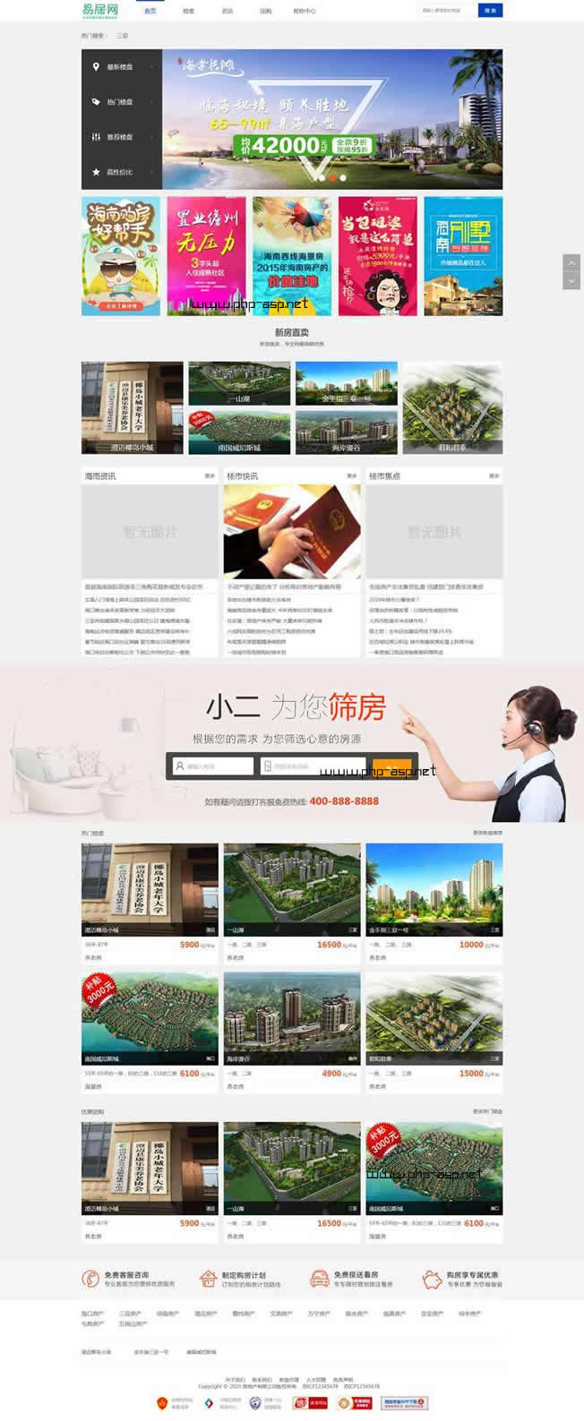 www.php-asp.net www.php-asp.net