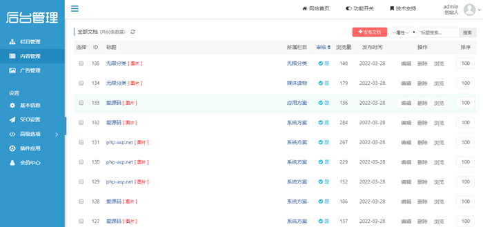 导航源码2.png