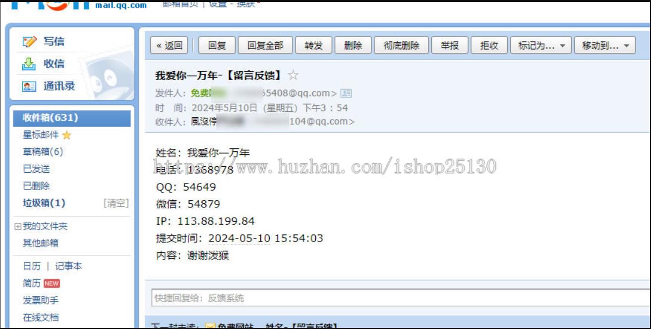 1758688092925527.jpg QQ浏览器截图20250924122723.jpg