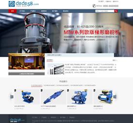 工业机械设备公司php网站模板