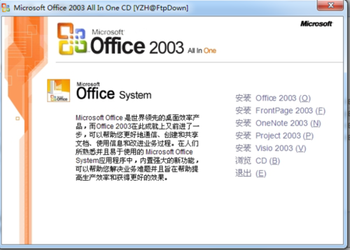 Office2003