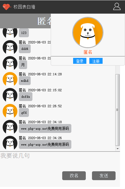 QQ图片20200603222801.png