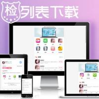 卤蛋APP导航源码 - 原创 - 洋葱应用APP下载站主题,app导航,app推广源码