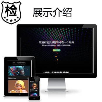 超好看的AI官网介绍源码_ai聊天机器人软件介绍_ai创作人工智能展示网站nft项目介绍