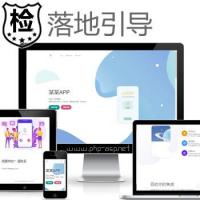 自适应app应用程序下载页APP导航推广软件下载app下载着陆页落地页引导页