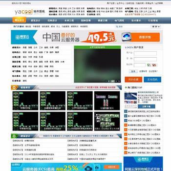 建筑图纸资源下载站dede网站模板 行业网站设计图下载