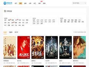 微链影院MKCMS5.2.2正版优化无授权开源版本微链影院源码,MKCMS5.2.2正版源码