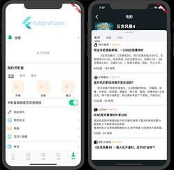 lutter豆瓣客户端源码Awesome Flutter Project