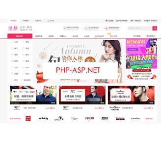 淘宝客网站源码自动采集优惠劵送APP淘宝客赚钱-自动高佣申请php源码