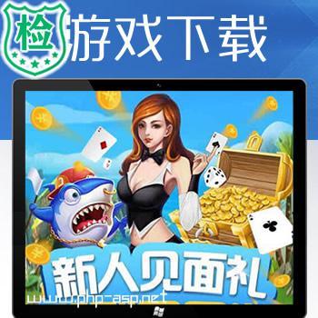 html5静态网页-棋牌游戏app下载手机页面源码