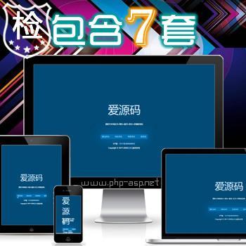 2+7html5导航网址发布页,防丢失落地页导航,备用跳防网址发布页,地址转换页,防失联网站导航