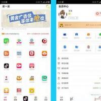 最新二开影视APP视频VIP解析在线视频聚合APP双端源码