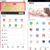 开源美化版双端影视全网VIP_APP源码带五级分销_安卓苹果双端APP_搭建教程