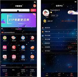 星空版千月影视APP源码无限代理版_支持iOS+安卓双端打包