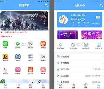 最新鑫迪影视双端聚合影视1.2版本全套开源源码_去授权视频教程