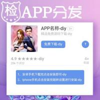 400多种颜色随意换（原创+带后台）APP应用下载页,苹果安卓APP分发下载页源码 ,自动识别安卓苹果下载页