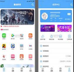 新鑫迪影视双端聚合影视全套开源源码 去授权+视频教程双端源码,聚合影视源码