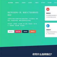 PHP全开源易多个支付接口系统源码一键安装版