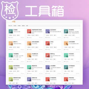 站长工具代码优化-生成图片超级PING-搜索工具在线网页工具箱/文本特效/在线加密解密/SEO优化箱