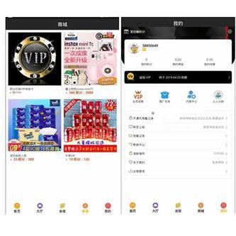 360影视双端H5源码自动更新版APP+ThinkPHP新后台+分销推广