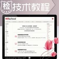 w3school整站html源码下载+9000多页面数据-提升收录排名