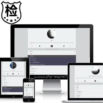 简单实用的自适应音乐播放器单页网站源码_高仿DJ舞曲MP3音乐歌曲资源网站源码