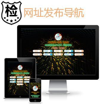 W5超酷APP下载动态单页防丢失_超酷导航网址发布页_HTML响应式单页个人官网页面