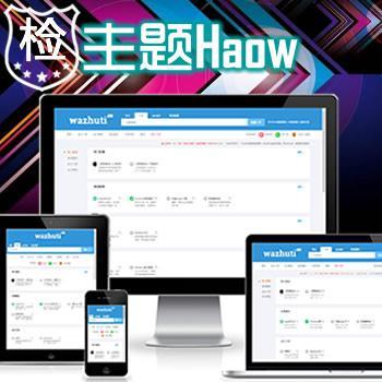 wordpress导航主题Haow自适应网址导航模板1.31