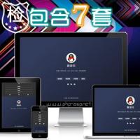 2+7html5导航网址发布页_个性防丢失落地页导航_备用跳转中间分流页_引流宣传导航网站源码