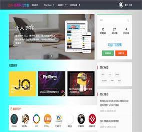 Thinkphp5技术交流分享个人博客网站源码