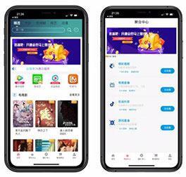 至尊版影视双端app源码对接苹果CMS 带商城系统投屏选集直播盒子码支付