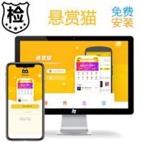 悬赏猫APP任务悬赏平台源码_APP下载页面自适应手机端_宣传单页推广单页源码