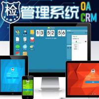 CRM办公OA客户管理系统源码-跟单订单合同管理系统-售后管理系统-账务管理进销存系统源码-文件邮件源码-数据统计