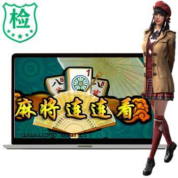 html5《麻将连连看》游戏源码下载,连连看游戏源码